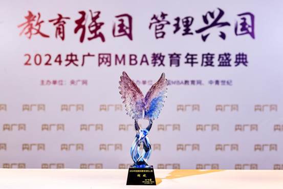 英国365集团公司官网领军人物